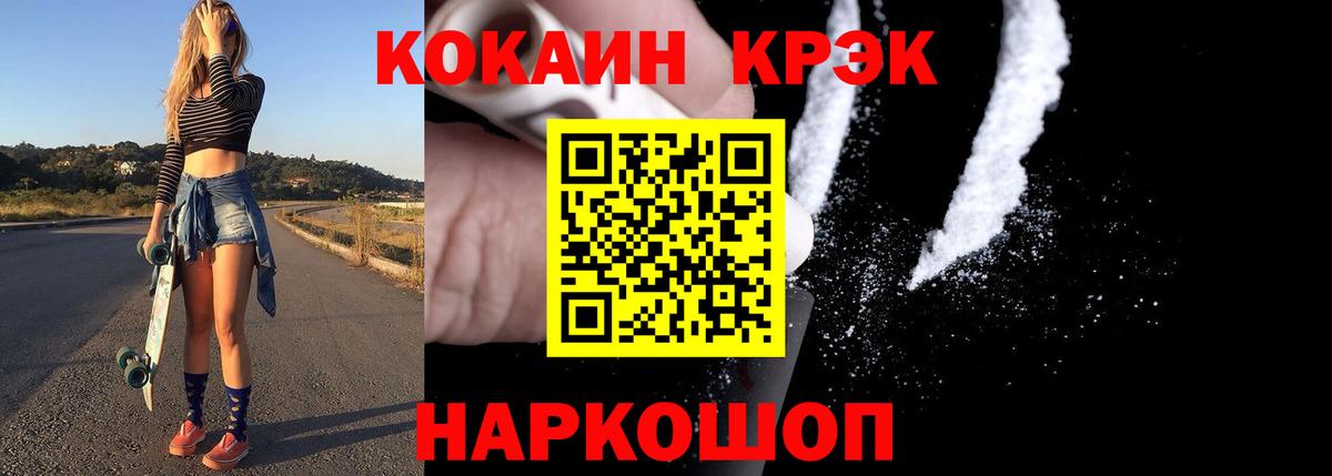 Кокаин Columbia Кольчугино