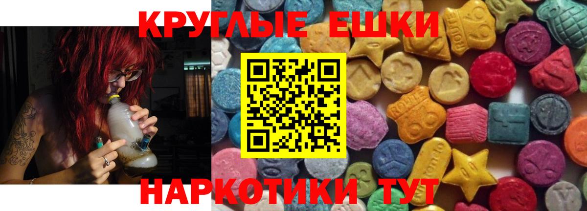 Ecstasy  ЭКСТАЗИ Punisher  Экстази 280 MDMA  Вход с VPN  Кольчугино 