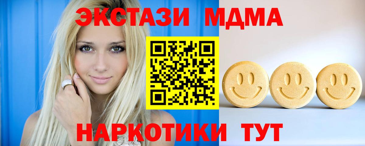Ecstasy Дубай Кольчугино