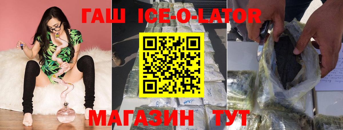 ГАШ гарик Кольчугино