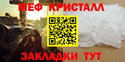 мефедрон VHQ Комсомольск-на-Амуре