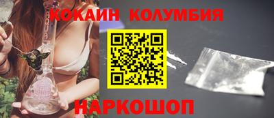 индика Коммунар