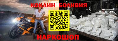 мефедрон VHQ Комсомольск-на-Амуре