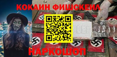 мяу мяу кристалл Конаково