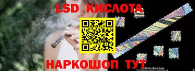 мефедрон VHQ Комсомольск-на-Амуре