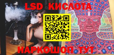 мефедрон VHQ Комсомольск-на-Амуре