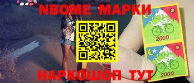 мефедрон VHQ Комсомольск-на-Амуре