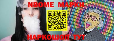 мяу мяу кристалл Конаково