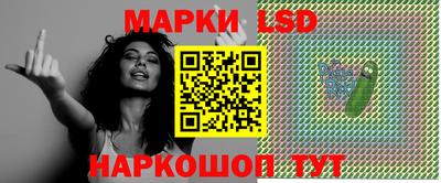 мяу мяу кристалл Конаково