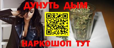 мефедрон VHQ Комсомольск-на-Амуре