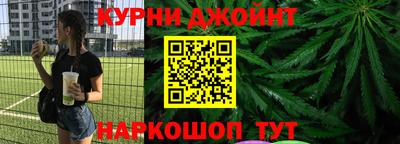 мяу мяу кристалл Конаково