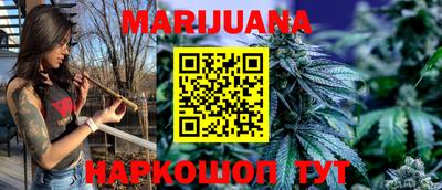 мяу мяу кристалл Конаково