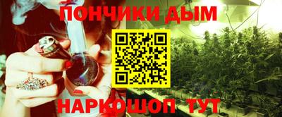 мяу мяу кристалл Конаково