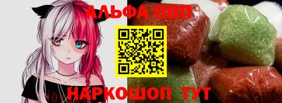 мефедрон VHQ Комсомольск-на-Амуре