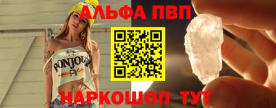 мяу мяу кристалл Конаково