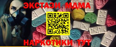 мефедрон VHQ Комсомольск-на-Амуре
