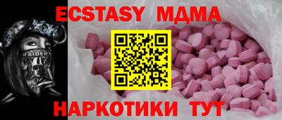 индика Коммунар