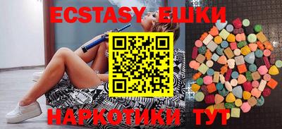 индика Коммунар