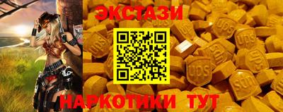 мефедрон VHQ Комсомольск-на-Амуре