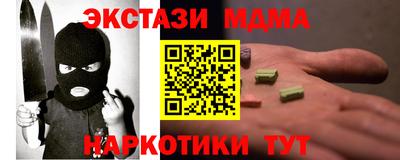 мяу мяу кристалл Конаково