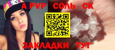 индика Коммунар