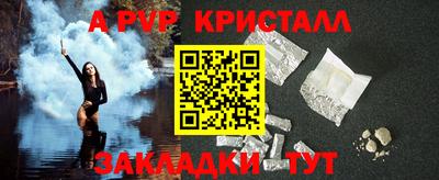 мефедрон VHQ Комсомольск-на-Амуре