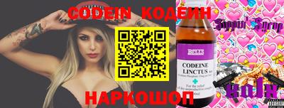 мефедрон VHQ Комсомольск-на-Амуре