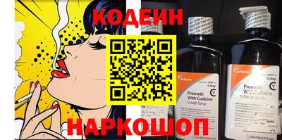 мефедрон VHQ Комсомольск-на-Амуре