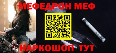 мефедрон VHQ Комсомольск-на-Амуре