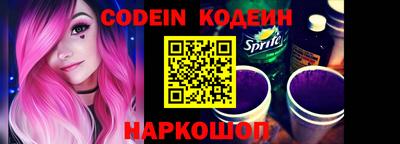 мяу мяу кристалл Конаково