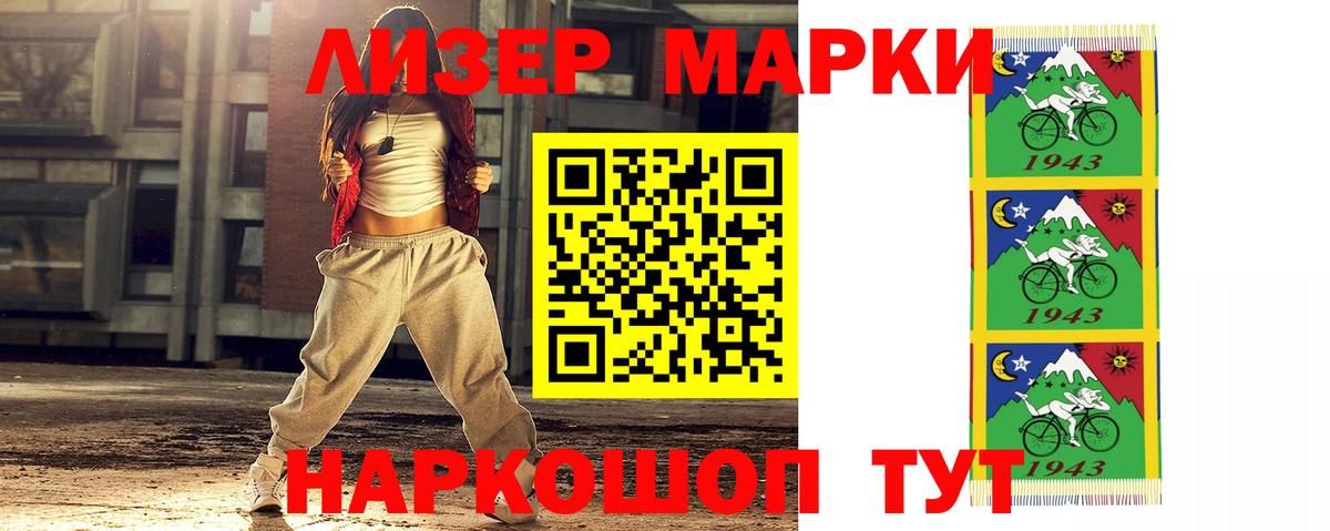 ЛСД экстази кислота Кольчугино