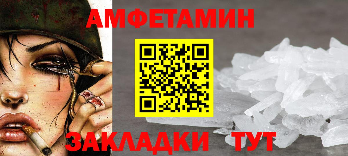 Кольчугино  Метамфетамин Methamphetamine  Вход с VPN 