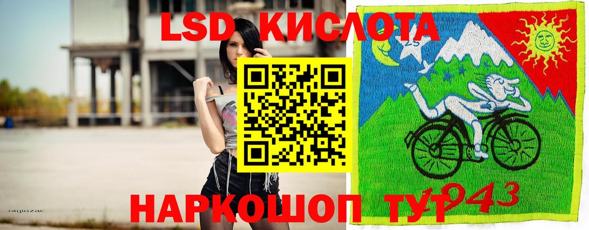 Наркотические марки 1,8мг Кольчугино