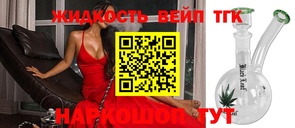 мега как войти  ТГК Wax  Вход с VPN  Кольчугино  где продают наркотики 
